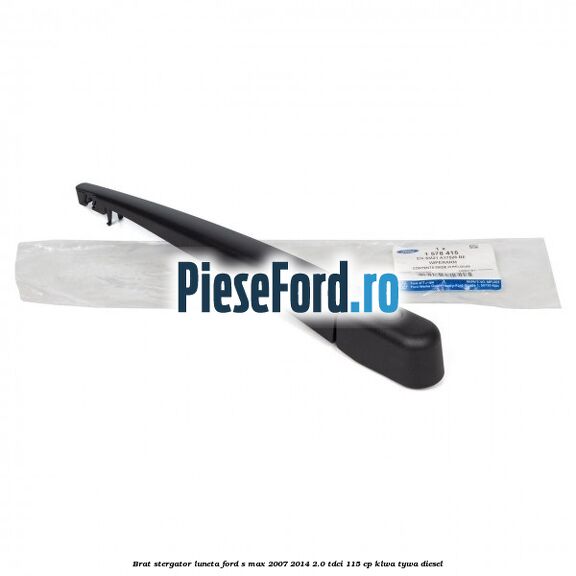 Brat stergator luneta Ford S-Max 2007-2014 2.0 TDCi 115 cp KLWA, TYWA diesel