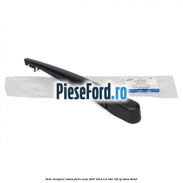 Brat stergator luneta Ford S-Max 2007-2014 2.0 TDCi 130 cp AZWA diesel