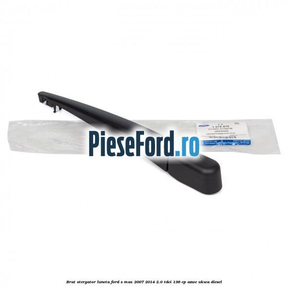 Brat stergator luneta Ford S-Max 2007-2014 2.0 TDCi 136 cp AZWC, UKWA diesel