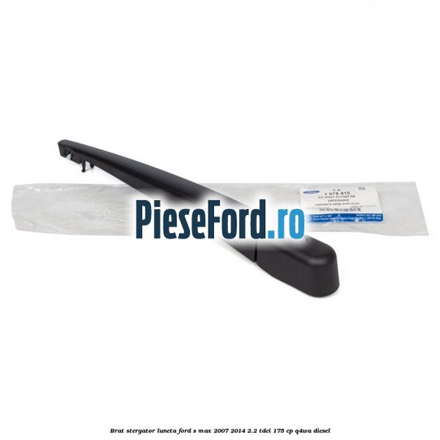 Brat stergator luneta Ford S-Max 2007-2014 2.2 TDCi 175 cp Q4WA diesel