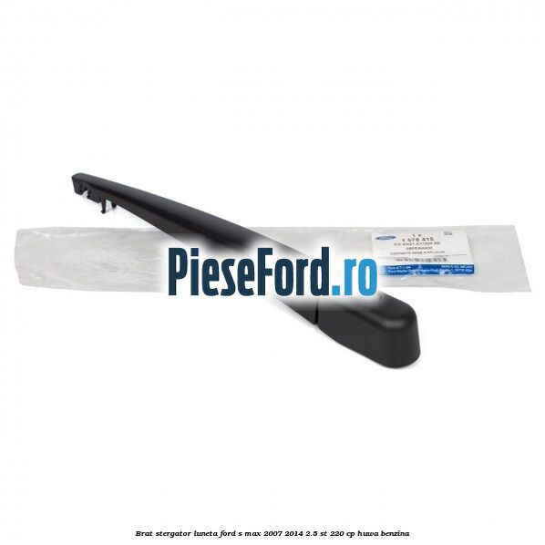 Brat stergator luneta Ford S-Max 2007-2014 2.5 ST 220 cp Brat stergator luneta Ford S-Max 2007-2014 2.5 ST 220 cp HUWA benzina