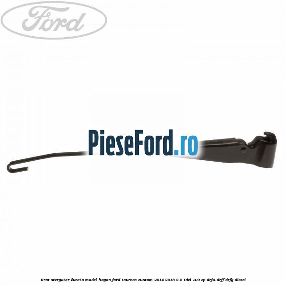 Brat stergator luneta model hayon Ford Tourneo Custom 2014-2018 2.2 TDCi 100 cp Brat stergator luneta model hayon Ford Tourneo Custom 2014-2018 2.2 TDCi 100 cp DRF4, DRFF, DRFG diesel