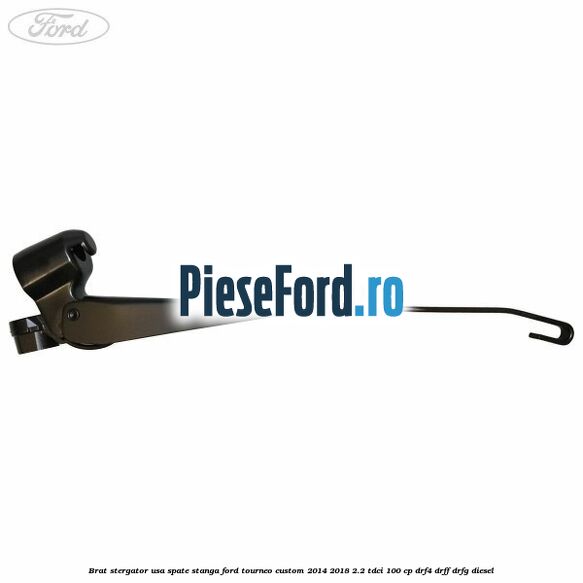 Brat stergator usa spate stanga Ford Tourneo Custom 2014-2018 2.2 TDCi 100 cp DRF4, DRFF, DRFG diesel