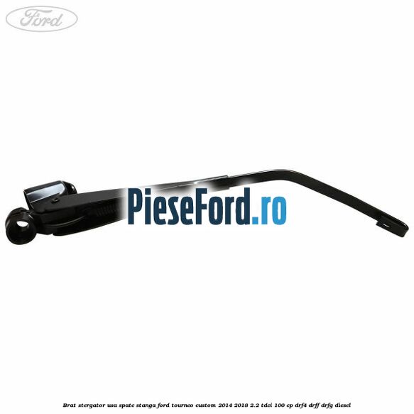 Brat stergator usa spate stanga Ford Tourneo Custom 2014-2018 2.2 TDCi 100 cp DRF4, DRFF, DRFG diesel