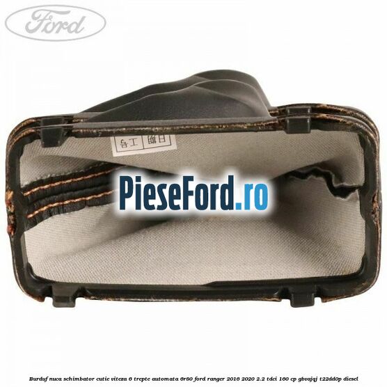 Burduf nuca schimbator cutie viteza 6 trepte automata 6R80 Ford Ranger 2016-2020 2.2 TDCi 160 cp GBVAJQJ, T22DD0P diesel