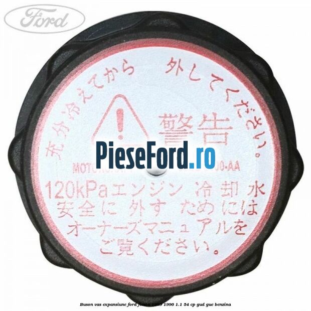 Buson vas expansiune Ford Fiesta 1989-1996 1.1 54 cp GUD, GUE benzina