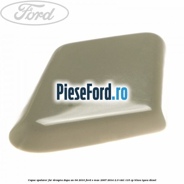 Capac spalator far dreapta dupa an 04/2010 Ford S-Max 2007-2014 2.0 TDCi 115 cp KLWA, TYWA diesel