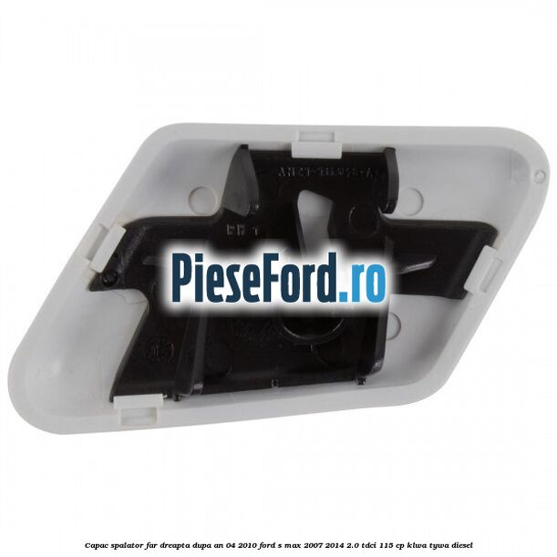 Capac spalator far dreapta dupa an 04/2010 Ford S-Max 2007-2014 2.0 TDCi 115 cp KLWA, TYWA diesel
