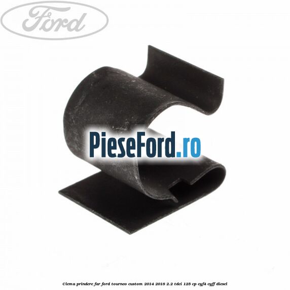 Clema prindere far Ford Tourneo Custom 2014-2018 2.2 TDCi 125 cp CYF4, CYFF diesel