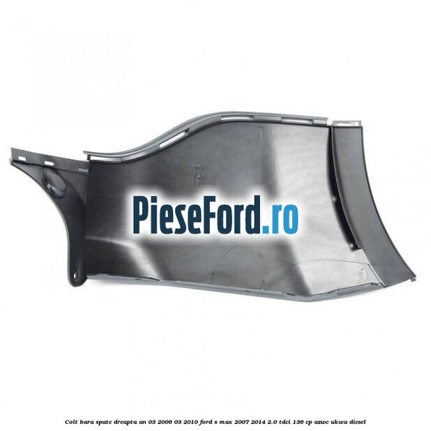 Colt bara spate dreapta an 03/2006-03/2010 Ford S-Max 2007-2014 2.0 TDCi 136 cp AZWC, UKWA diesel