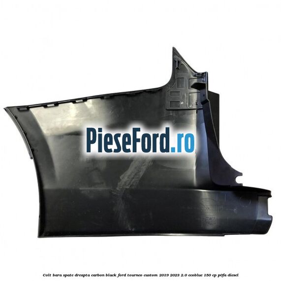 Colt bara spate dreapta carbon black Ford Tourneo Custom 2019-2023 2.0 EcoBlue 150 cp P0FA diesel