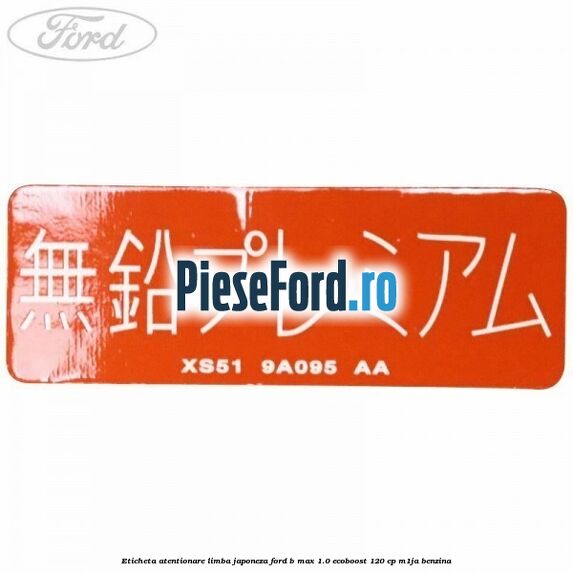 Eticheta atentionare limba japoneza Ford B-Max 1.0 EcoBoost 120 cp M1JA benzina