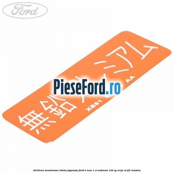 Eticheta atentionare limba japoneza Ford B-Max 1.0 EcoBoost 125 cp M1JE, M1JH benzina