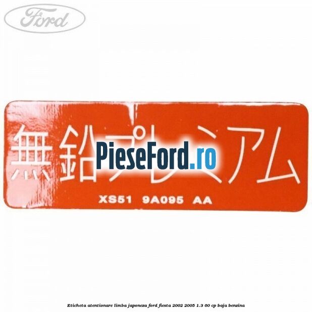 Eticheta atentionare limba japoneza Ford Fiesta 2002-2005 1.3 60 cp BAJA benzina