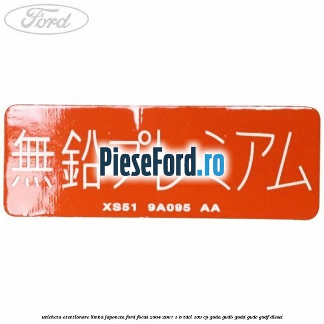 Eticheta atentionare limba japoneza Ford Focus 2004-2007 1.6 TDCi 109 cp G8DA, G8DB, G8DD, G8DE, G8DF diesel