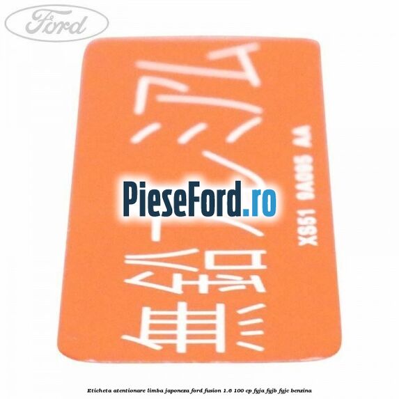 Eticheta atentionare limba japoneza Ford Fusion 1.6 100 cp FYJA, FYJB, FYJC benzina
