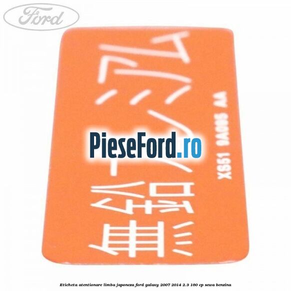 Eticheta atentionare limba japoneza Ford Galaxy 2007-2014 2.3 160 cp SEWA benzina