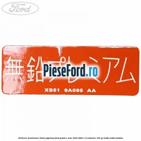 Eticheta atentionare limba japoneza Ford Grand C-Max 2016-2020 1.0 EcoBoost 100 cp M2DA, M2DC benzina
