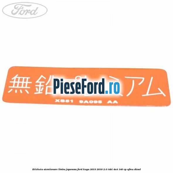 Eticheta atentionare limba japoneza Ford Kuga 2013-2016 2.0 TDCi 4x4 140 cp UFMA diesel
