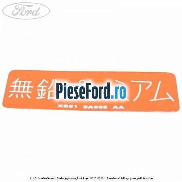 Eticheta atentionare limba japoneza Ford Kuga 2019-2023 1.5 EcoBoost 150 cp YZDA, YZDB benzina