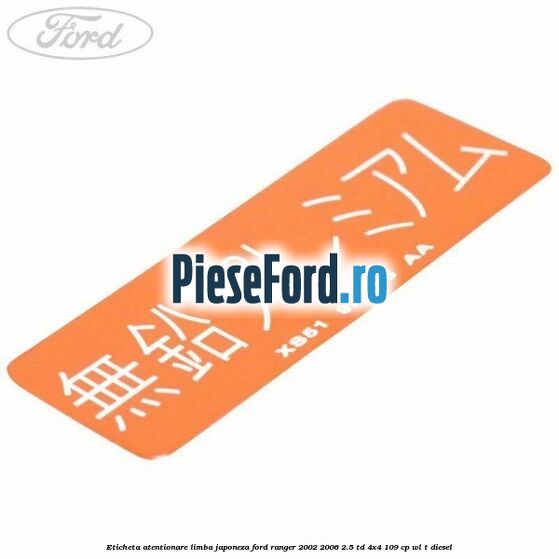 Eticheta atentionare limba japoneza Ford Ranger 2002-2006 2.5 TD 4x4 109 cp WL-T diesel