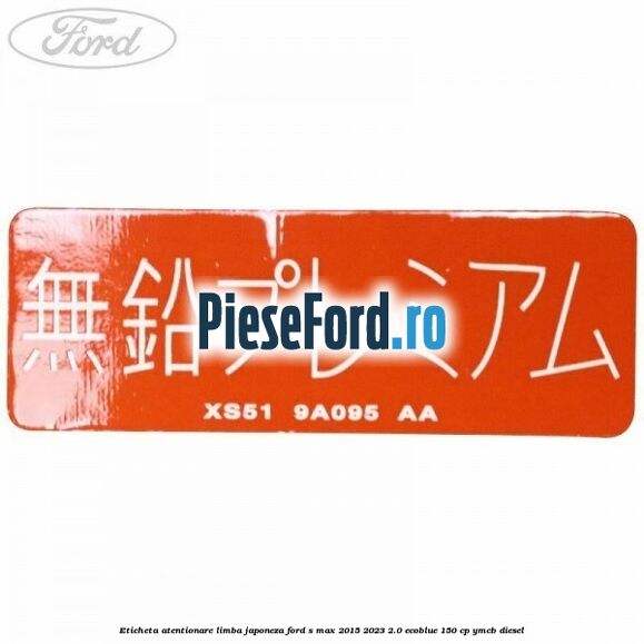 Eticheta atentionare limba japoneza Ford S-Max 2015-2023 2.0 EcoBlue 150 cp YMCB diesel