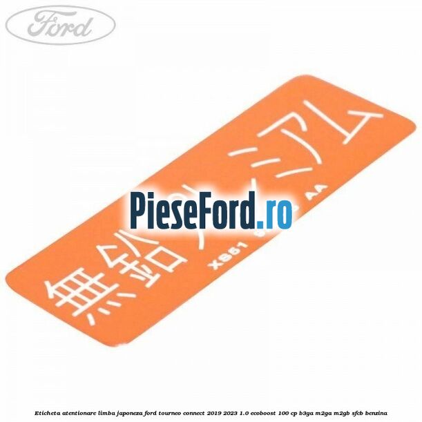 Eticheta atentionare limba japoneza Ford Tourneo Connect 2019-2023 1.0 EcoBoost 100 cp B3GA, M2GA, M2GB, SFCB benzina