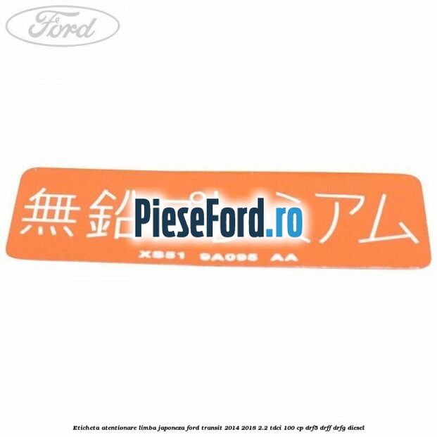 Eticheta atentionare limba japoneza Ford Transit 2014-2018 2.2 TDCi 100 cp DRF5, DRFF, DRFG diesel