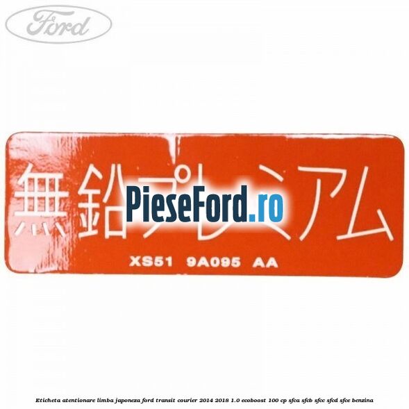 Eticheta atentionare limba japoneza Ford Transit Courier 2014-2018 1.0 EcoBoost 100 cp SFCA, SFCB, SFCC, SFCD, SFCE benzina