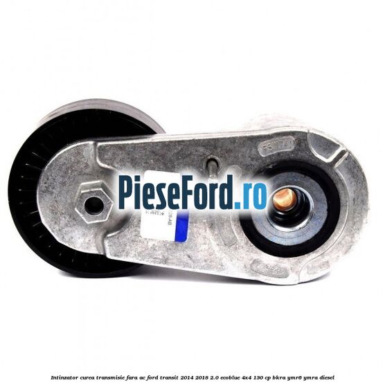 Intinzator curea transmisie fara AC Ford Transit 2014-2018 2.0 EcoBlue 4x4 130 cp Intinzator curea transmisie fara AC Ford Transit 2014-2018 2.0 EcoBlue 4x4 130 cp BKRA, YMR6, YMRA diesel