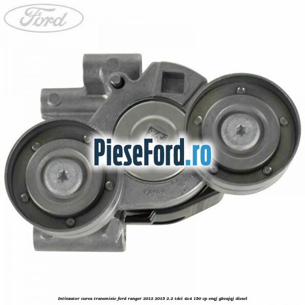 Intinzator curea transmisie Ford Ranger 2012-2015 2.2 TDCi 4x4 150 cp Intinzator curea transmisie Ford Ranger 2012-2015 2.2 TDCi 4x4 150 cp ENQJ, GBVAJQJ diesel