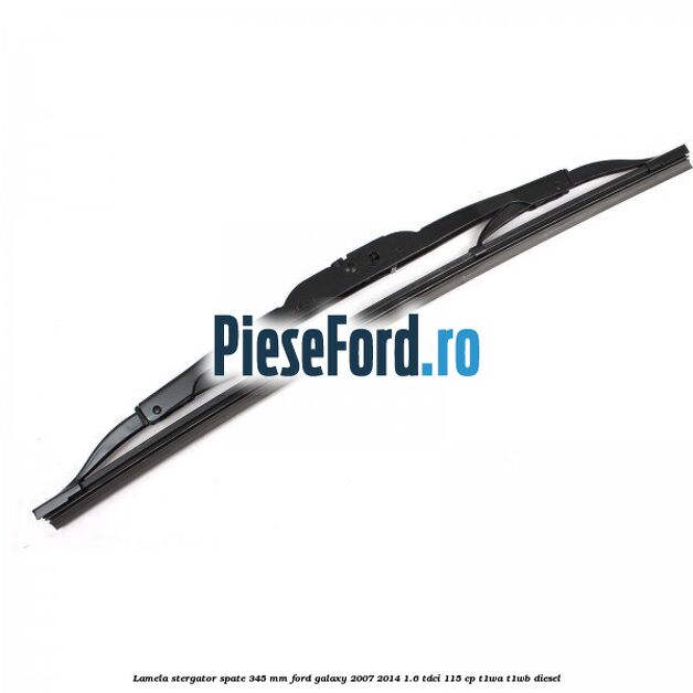 Lamela stergator spate 345 MM Ford Galaxy 2007-2014 1.6 TDCi 115 cp T1WA, T1WB diesel