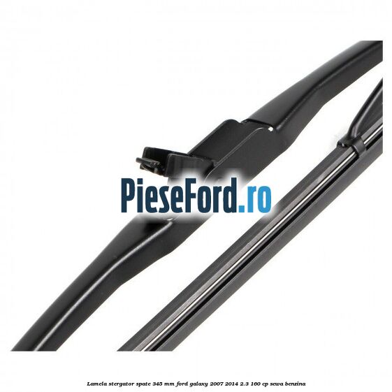 Lamela stergator spate 345 MM Ford Galaxy 2007-2014 2.3 160 cp SEWA benzina