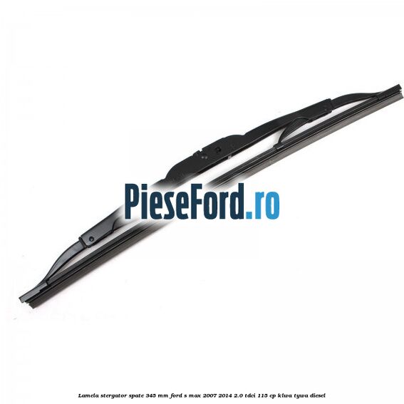 Lamela stergator spate 345 MM Ford S-Max 2007-2014 2.0 TDCi 115 cp KLWA, TYWA diesel