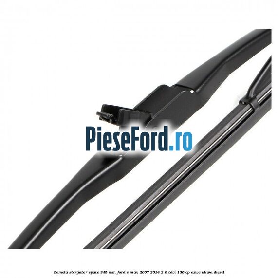 Lamela stergator spate 345 MM Ford S-Max 2007-2014 2.0 TDCi 136 cp AZWC, UKWA diesel
