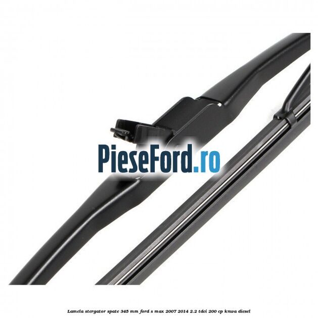 Lamela stergator spate 345 MM Ford S-Max 2007-2014 2.2 TDCi 200 cp KNWA diesel