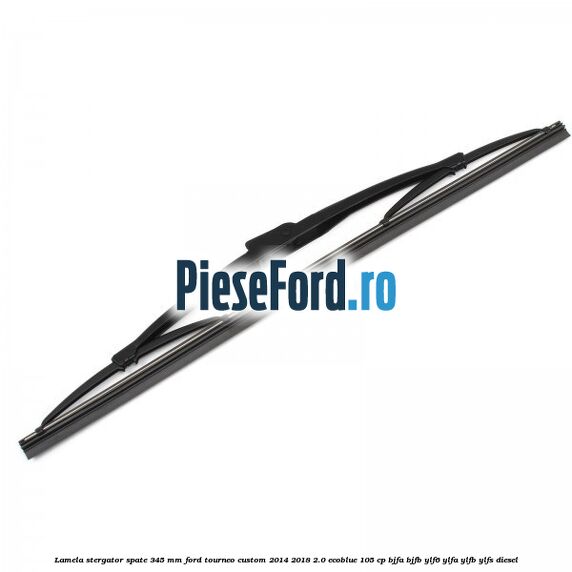 Lamela stergator spate 345 MM Ford Tourneo Custom 2014-2018 2.0 EcoBlue 105 cp BJFA, BJFB, YLF6, YLFA, YLFB, YLFS diesel