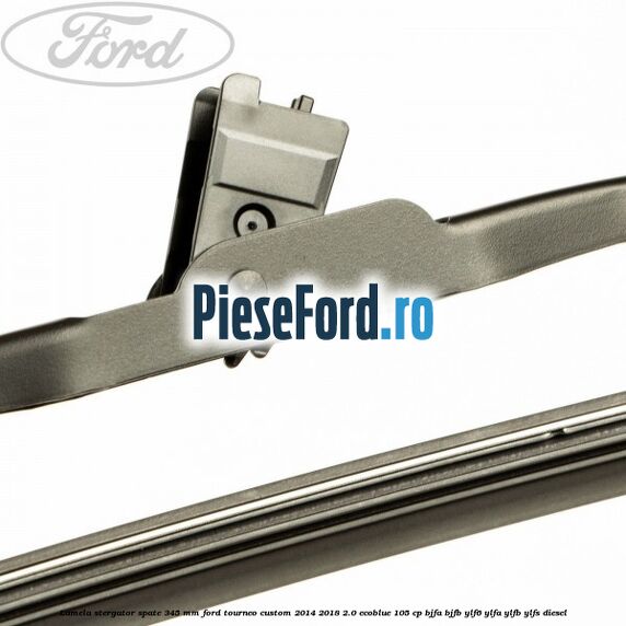 Lamela stergator spate 345 MM Ford Tourneo Custom 2014-2018 2.0 EcoBlue 105 cp BJFA, BJFB, YLF6, YLFA, YLFB, YLFS diesel