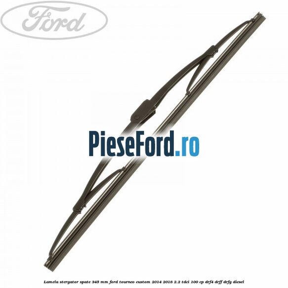 Lamela stergator spate 345 MM Ford Tourneo Custom 2014-2018 2.2 TDCi 100 cp DRF4, DRFF, DRFG diesel