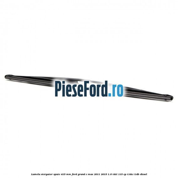 Lamela stergator spate 415 MM Ford Grand C-Max 2011-2015 1.6 TDCi 115 cp T1DA, T1DB diesel