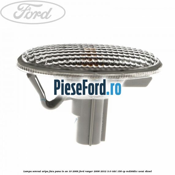 Lampa semnal aripa fata pana in an 10/2008 Ford Ranger 2006-2012 3.0 TDCi 156 cp MD30DITC, WEAT diesel