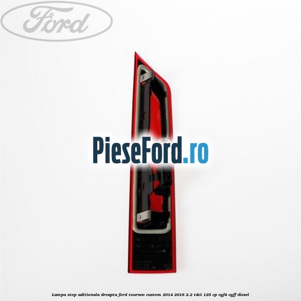 Lampa stop aditionala dreapta Ford Tourneo Custom 2014-2018 2.2 TDCi 125 cp CYF4, CYFF diesel