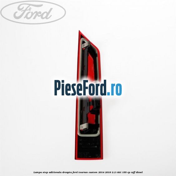 Lampa stop aditionala dreapta Ford Tourneo Custom 2014-2018 2.2 TDCi 155 cp CVFF diesel