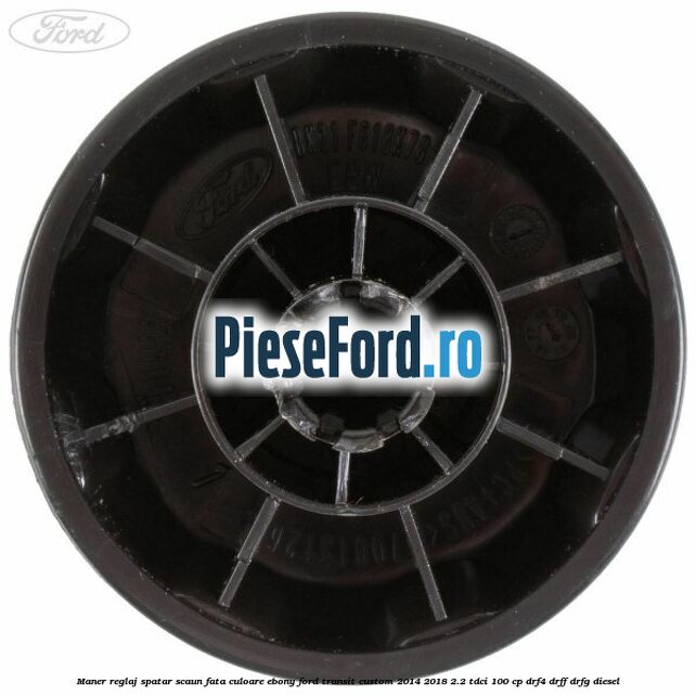 Maner reglaj spatar scaun fata culoare ebony Ford Transit Custom 2014-2018 2.2 TDCi 100 cp Maner reglaj spatar scaun fata culoare ebony Ford Transit Custom 2014-2018 2.2 TDCi 100 cp DRF4, DRFF, DRFG diesel