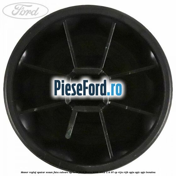Maner reglaj spatar scaun fata culoare syracus Ford Fiesta 2008-2012 1.4 97 cp RTJA, RTJB, SPJA, SPJC, SPJE benzina