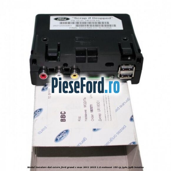 Modul instalare dvd extern Ford Grand C-Max 2011-2015 1.6 EcoBoost 150 cp JQDA, JQDB benzina