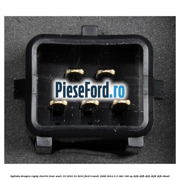 Oglinda dreapta reglaj electric brat scurt 10/2010-12/2013 Ford Transit 2006-2014 2.2 TDCi 100 cp Oglinda dreapta reglaj electric brat scurt 10/2010-12/2013 Ford Transit 2006-2014 2.2 TDCi 100 cp DRFA, DRFB, DRFC, DRFD, DRFE diesel