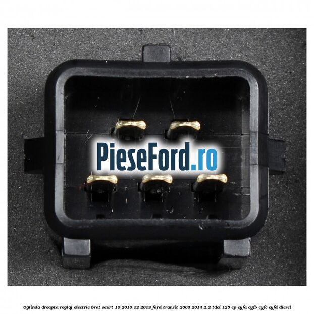 Oglinda dreapta reglaj electric brat scurt 10/2010-12/2013 Ford Transit 2006-2014 2.2 TDCi 125 cp CYFA, CYFB, CYFC, CYFD diesel