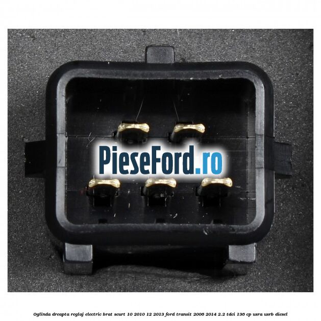 Oglinda dreapta reglaj electric brat scurt 10/2010-12/2013 Ford Transit 2006-2014 2.2 TDCi 136 cp Oglinda dreapta reglaj electric brat scurt 10/2010-12/2013 Ford Transit 2006-2014 2.2 TDCi 136 cp USRA, USRB diesel