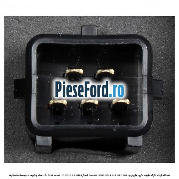 Oglinda dreapta reglaj electric brat scurt 10/2010-12/2013 Ford Transit 2006-2014 2.2 TDCi 140 cp PGFA, PGFB, UHFA, UHFB, UHFC diesel